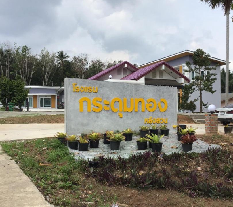 Photo of Others in Lang Suan
