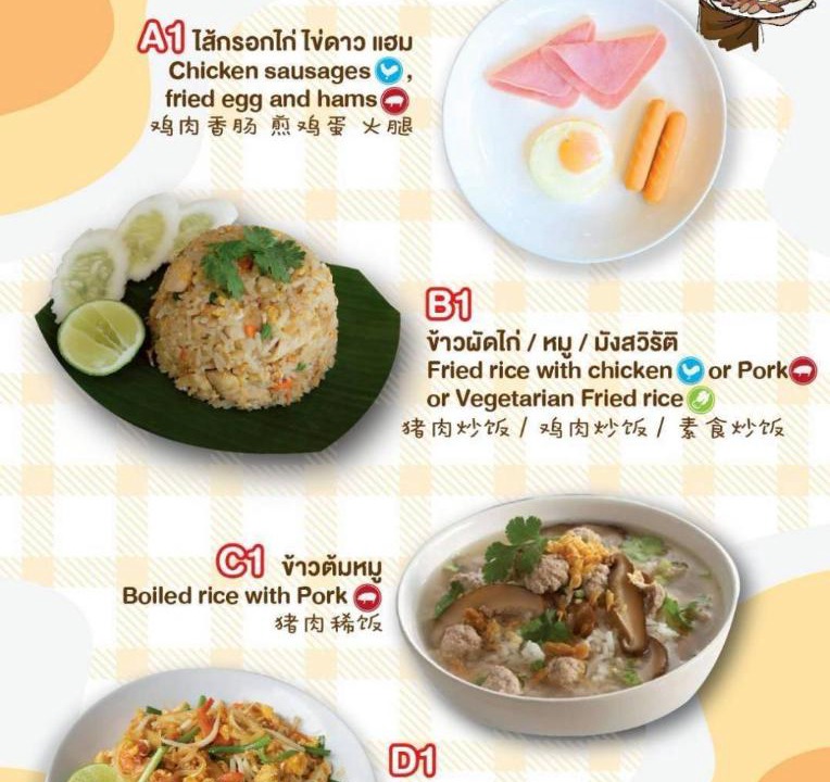 Photo of Others in Din Daeng