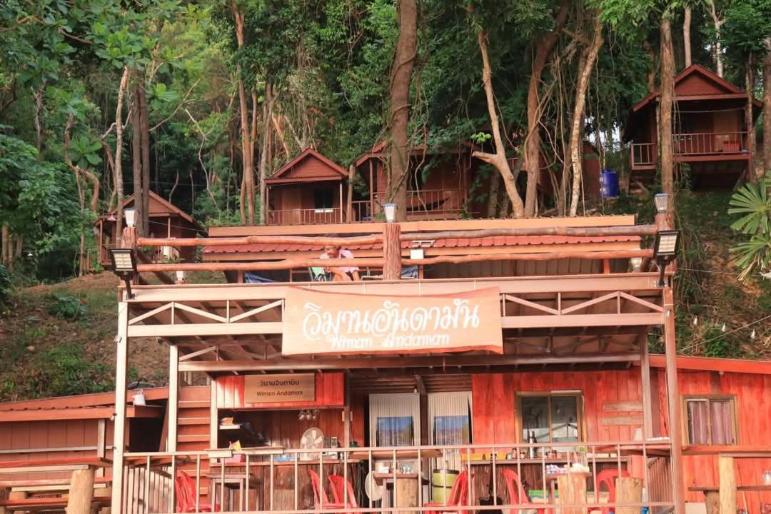 Photo of Others in Ranong