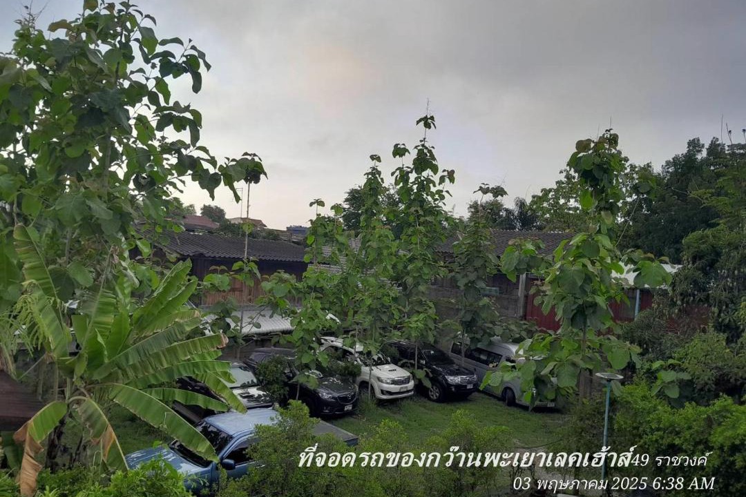 Photo of Outdoor in Phayao