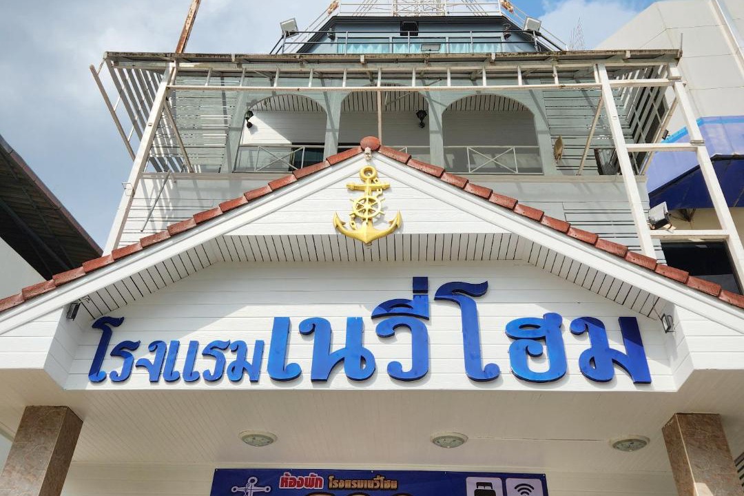 Photo of Others in Mae Sai