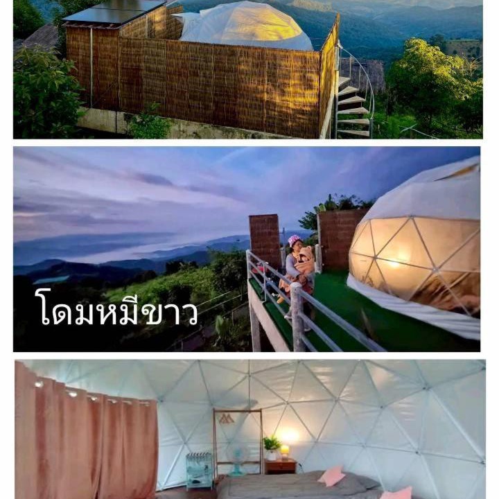 Photo of Others in Mae Suai