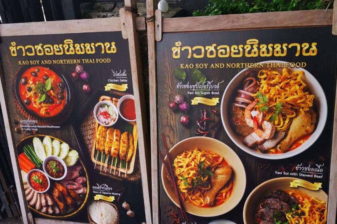 Photo of Others in Huay Kaew