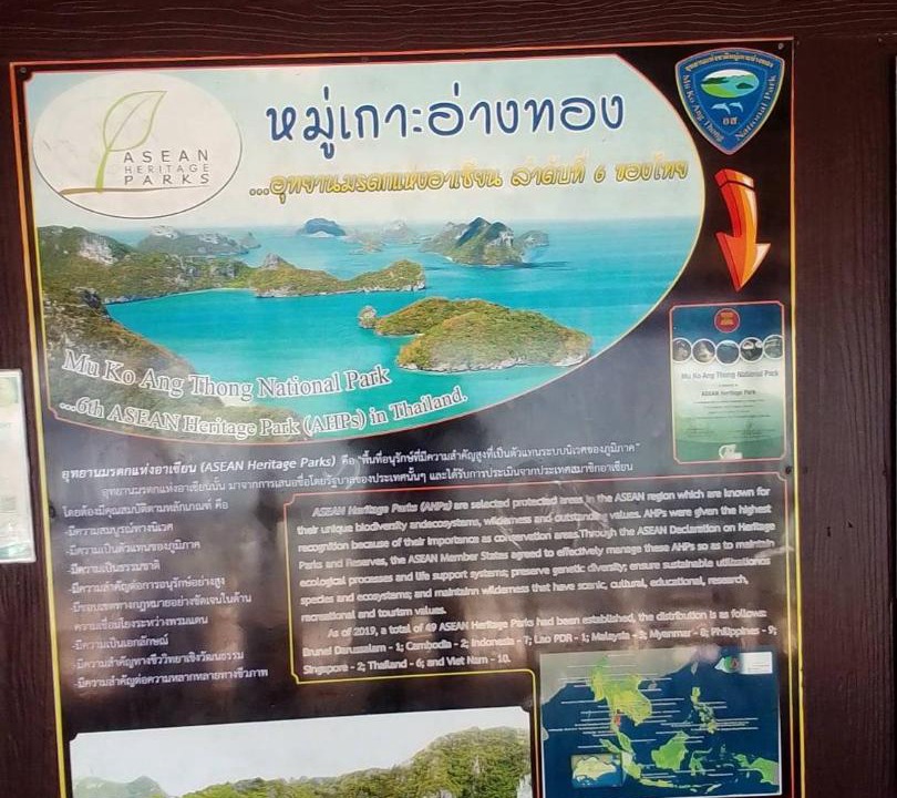 Photo of Others in Ang Thong