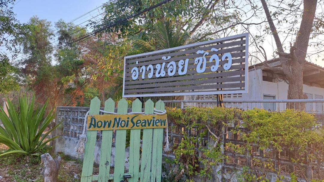 Photo of Others in Kui Buri