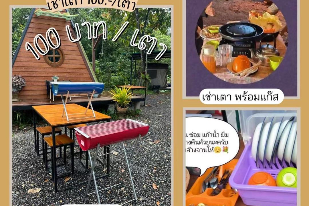 Photo of Others in Hat Yai