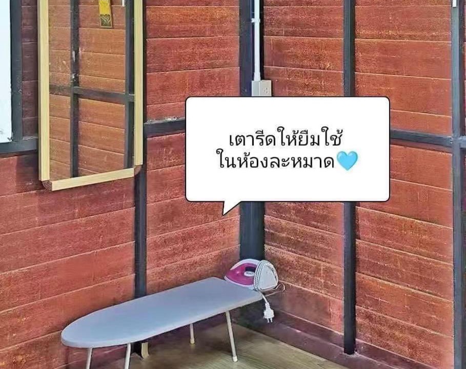Photo of Others in Hat Yai