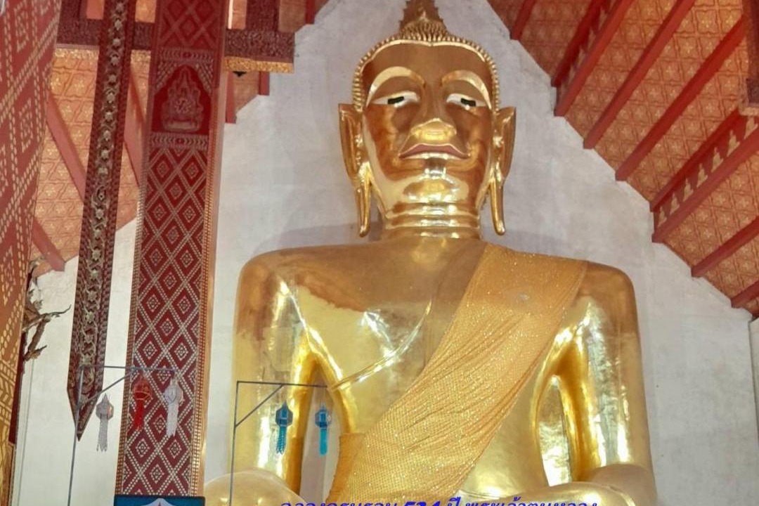 Photo of Others in Phayao