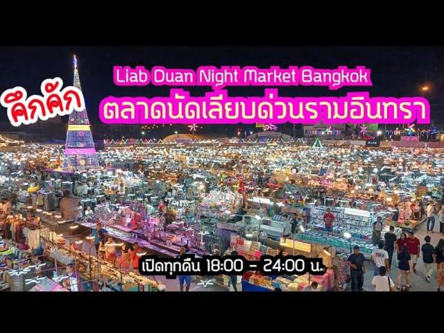 Photo of Others in Bang Khen