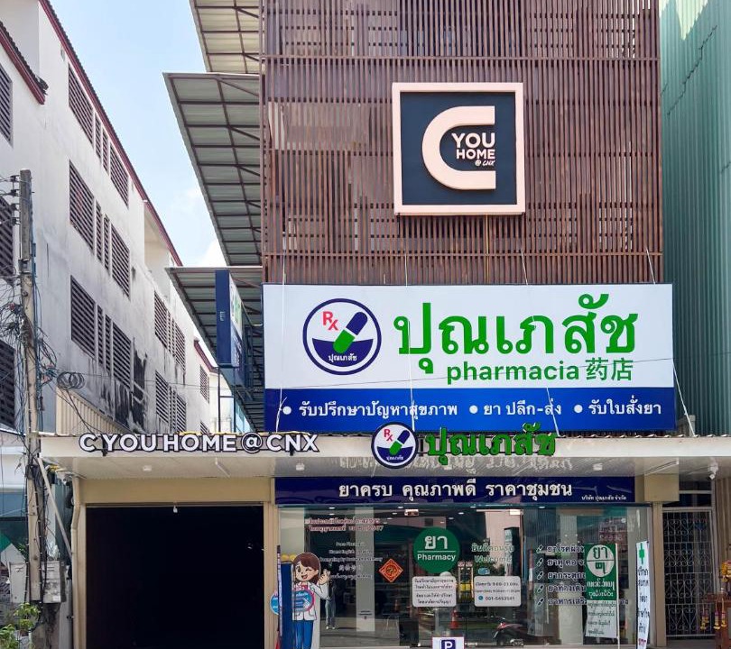 Photo of Others in Chang Phueak