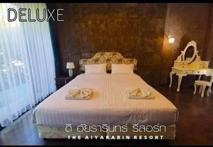 Photo of Bedroom in Phitsanulok