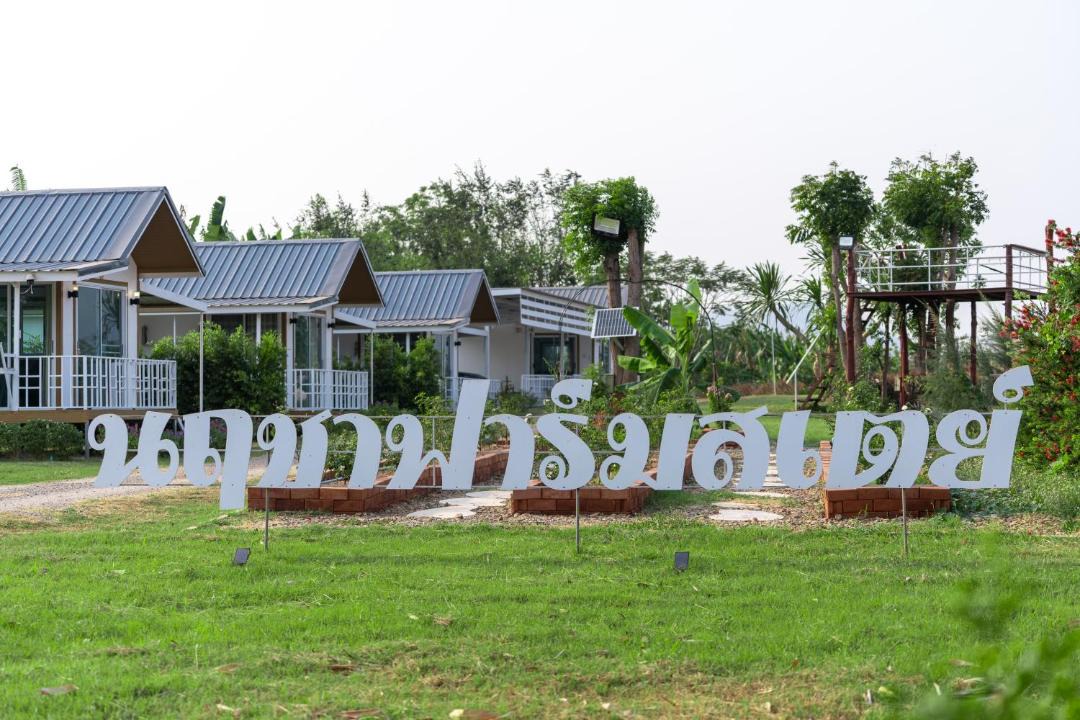 Photo of Others in Kanchanaburi