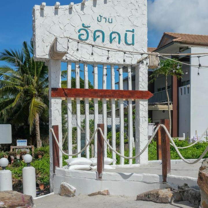 Photo of Others in Sanamchai