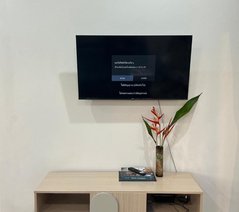 Photo of Livingroom in Nong Thale