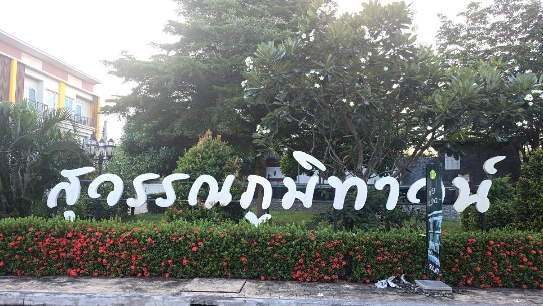 Photo of Outdoor in Lat Krabang