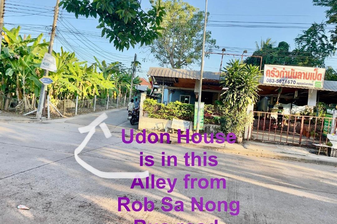 Photo of Others in Udon Thani