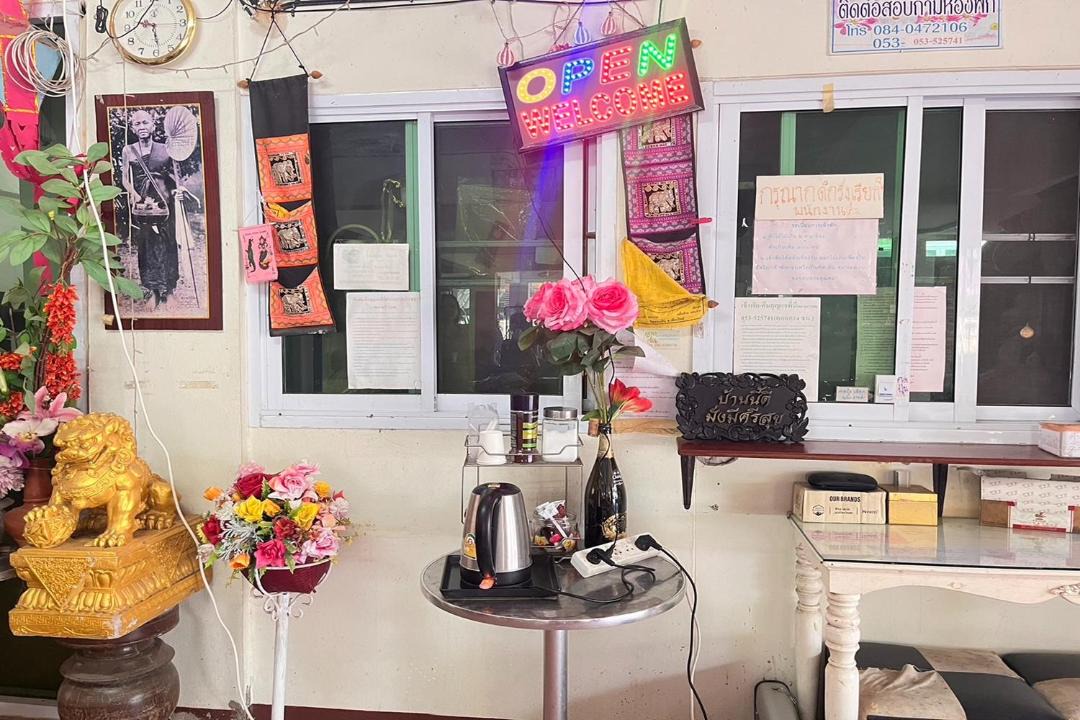 Photo of Others in Mueang Nga