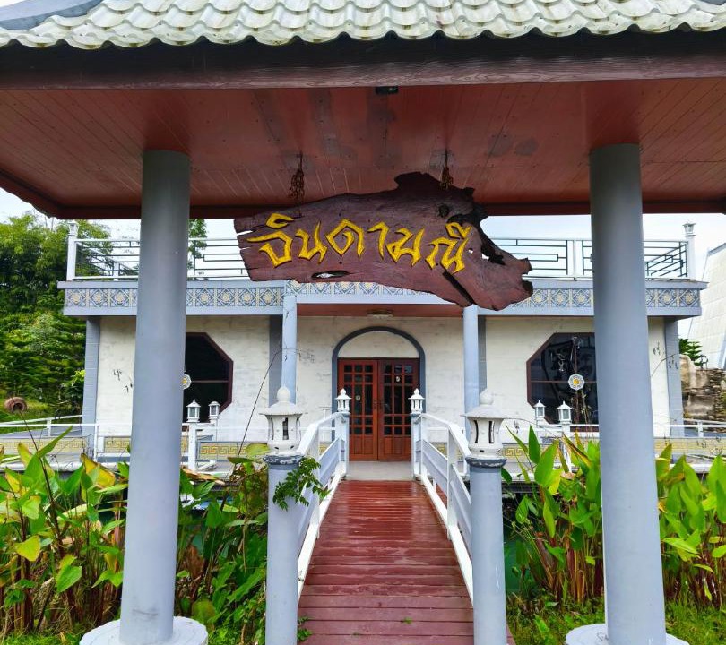 Photo of Others in Thung Samo