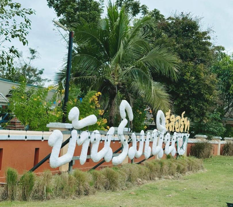 Photo of Others in Ngao