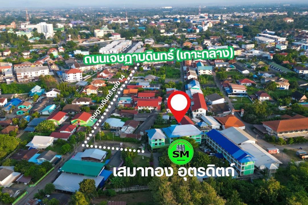 Photo of Others in Uttaradit
