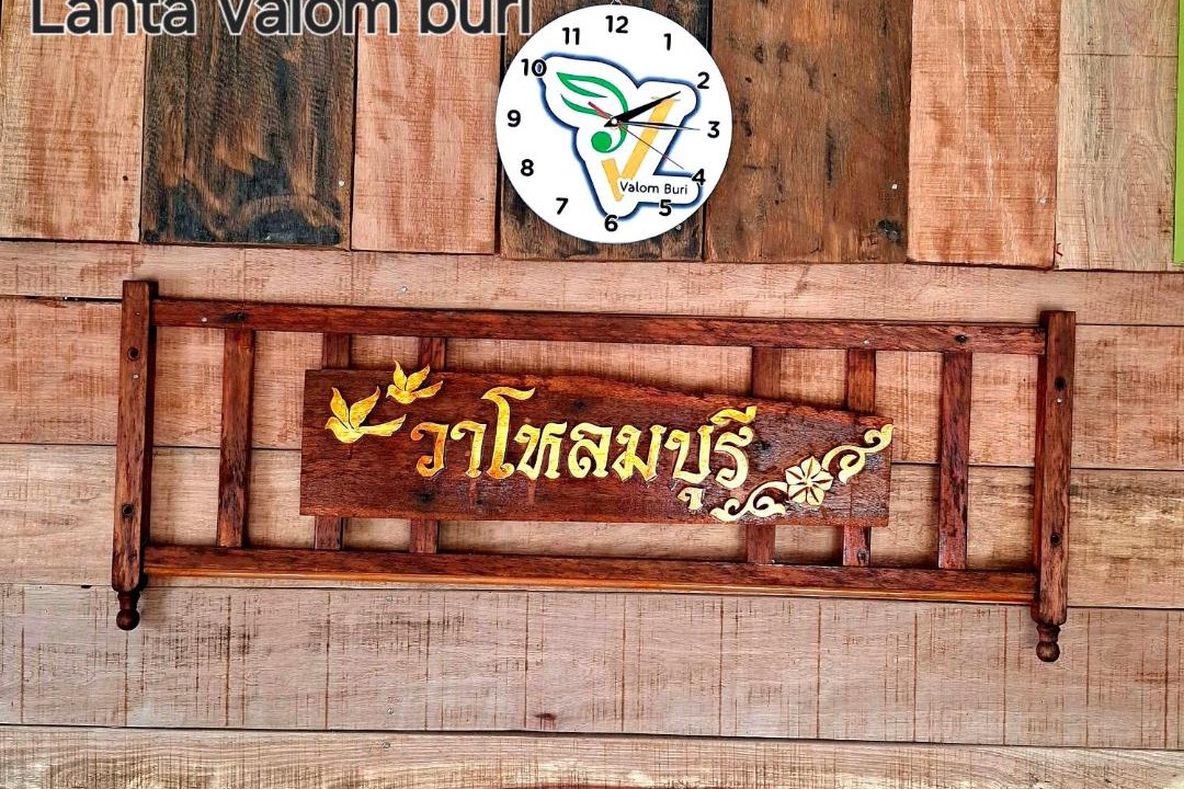 Photo of Others in Ko Lanta
