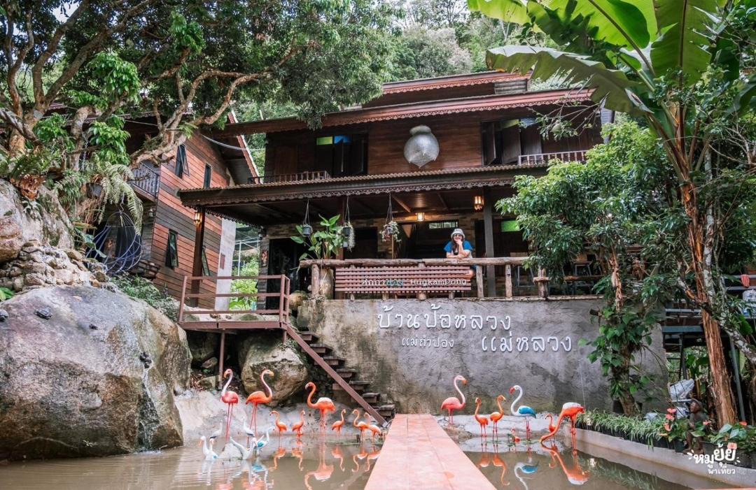 Photo of Others in Mae Kampong