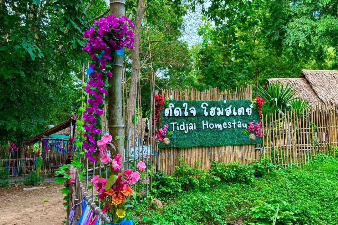 Photo of Others in Suan Phueng