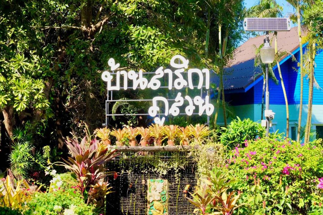 Photo of Others in Nakhon Nayok