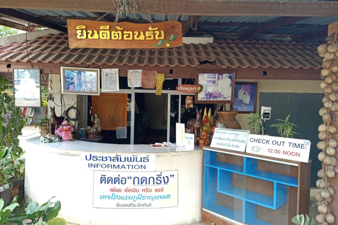 Photo of Others in Ban Tom