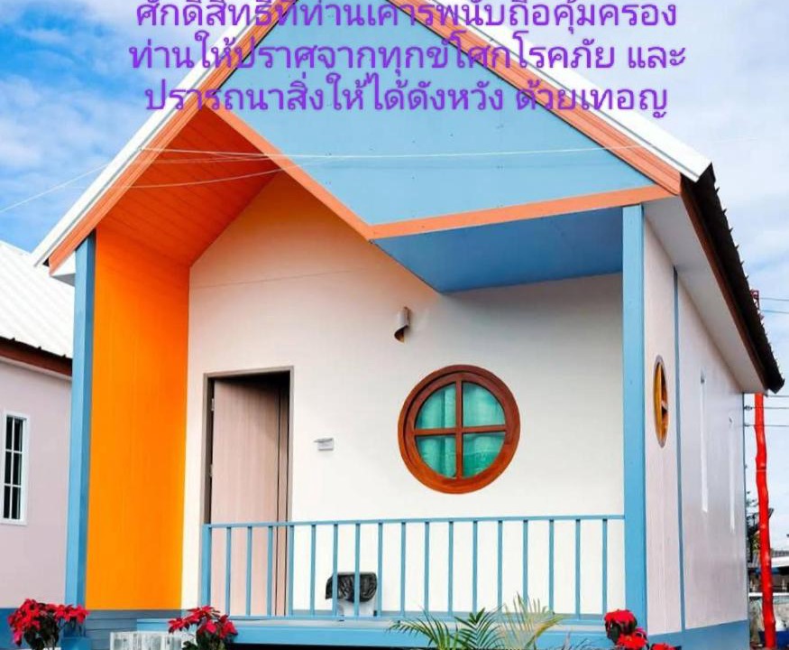 Photo of Others in Phu Kradueng
