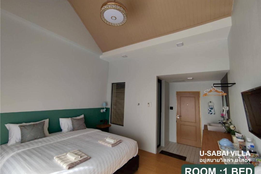Photo of Bedroom in Yasothon