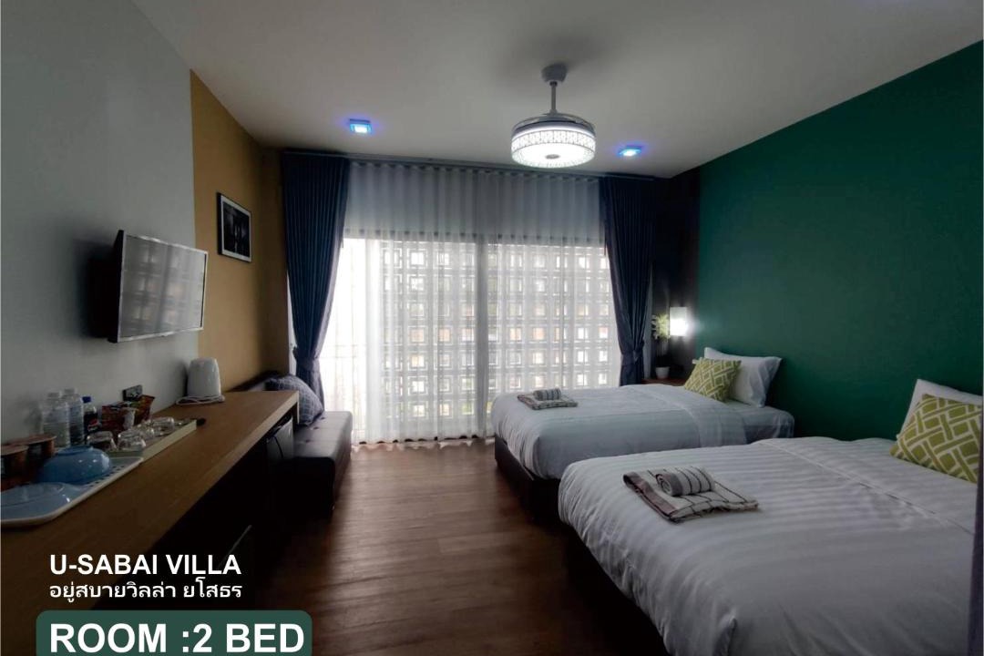 Photo of Bedroom in Yasothon