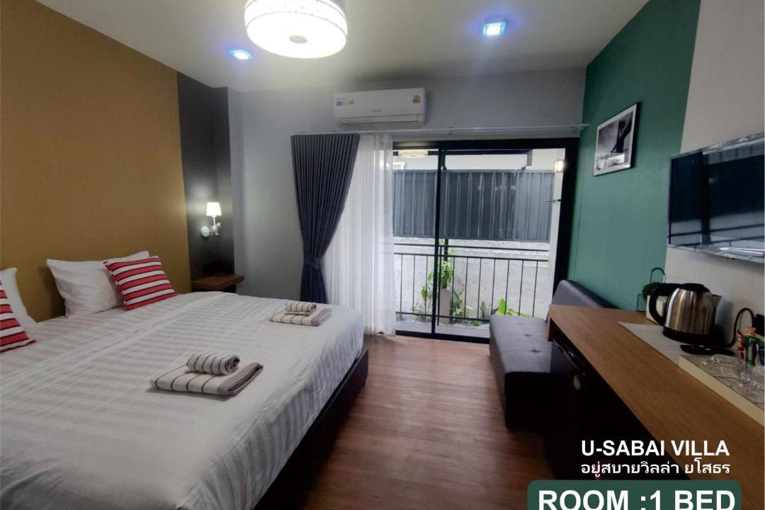 Photo of Bedroom in Yasothon
