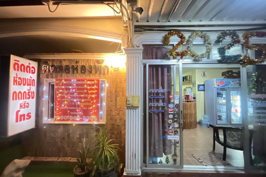 Photo of Others in Map Ta Phut