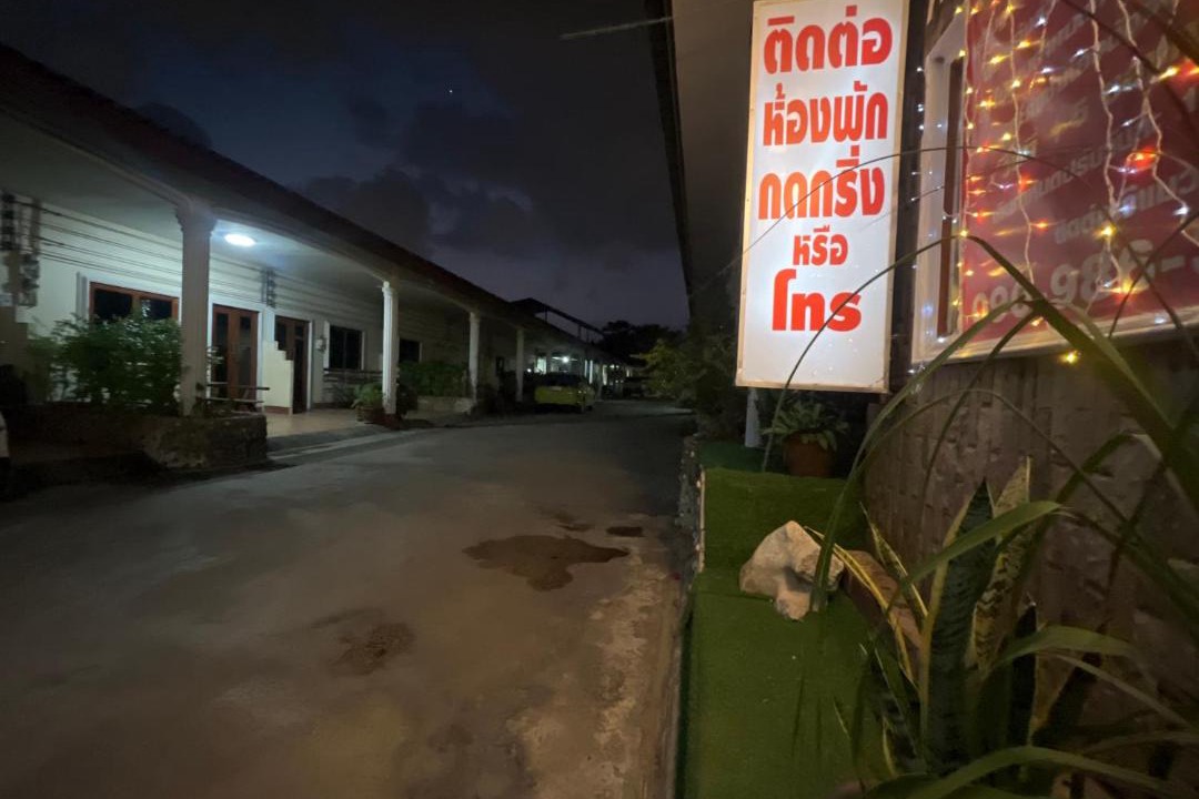 Photo of Others in Map Ta Phut