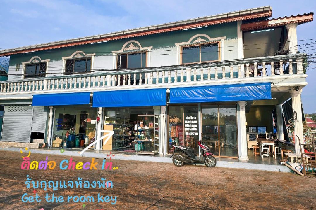 Photo of Others in Ko Sichang