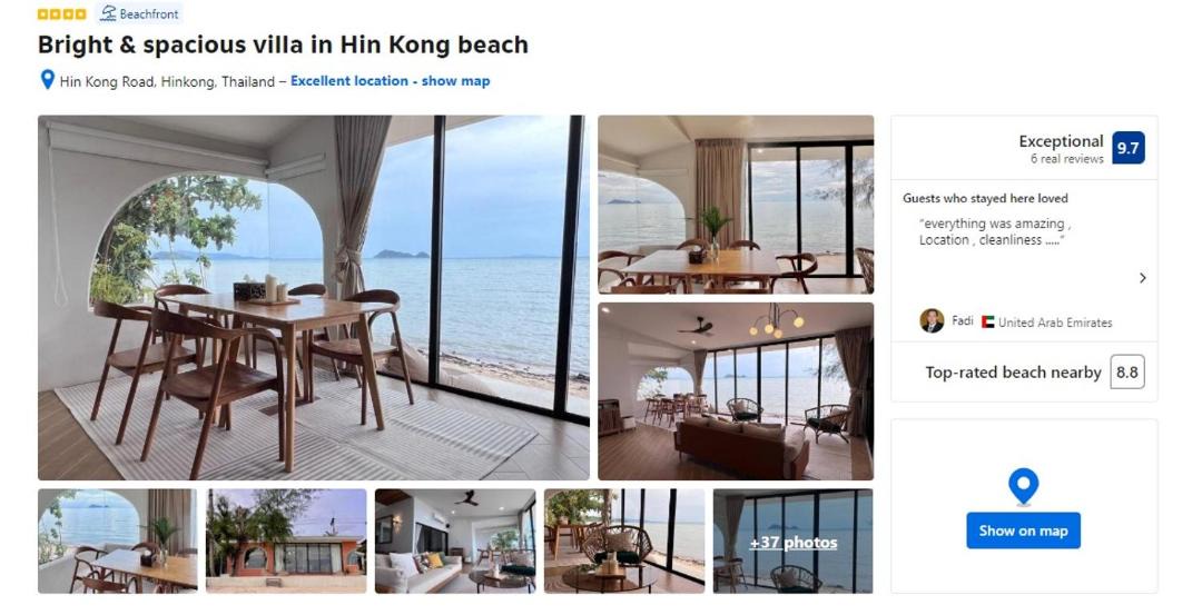 Photo of Others in Hin Hong