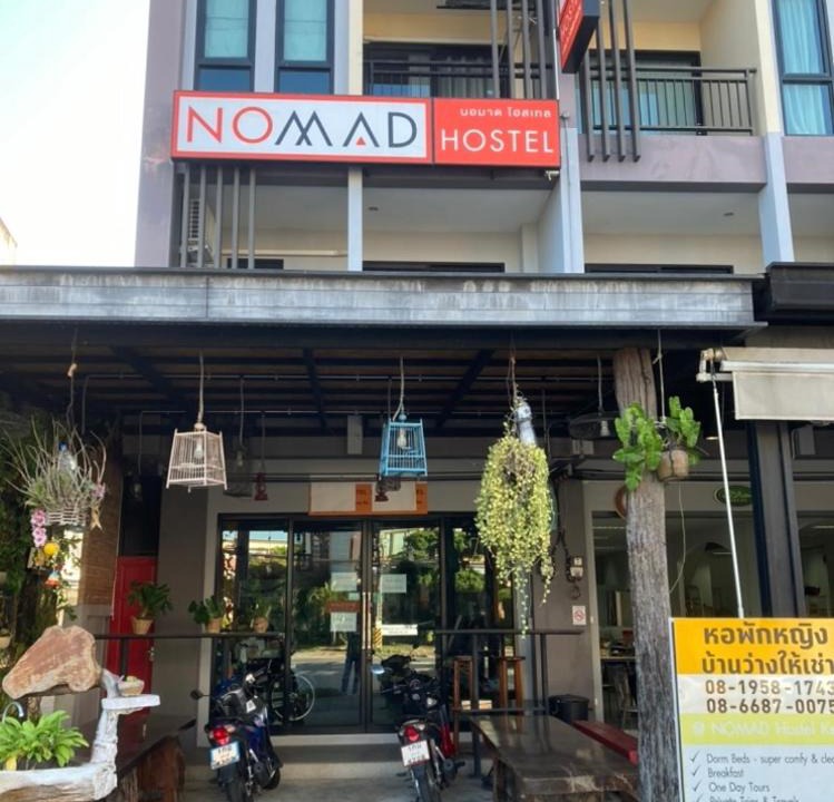 Photo of Outdoor in Downtown Krabi