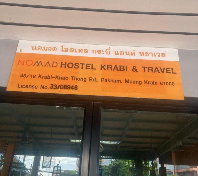 Photo of Others in Downtown Krabi