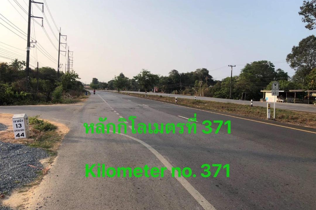 Photo of Others in Khlung