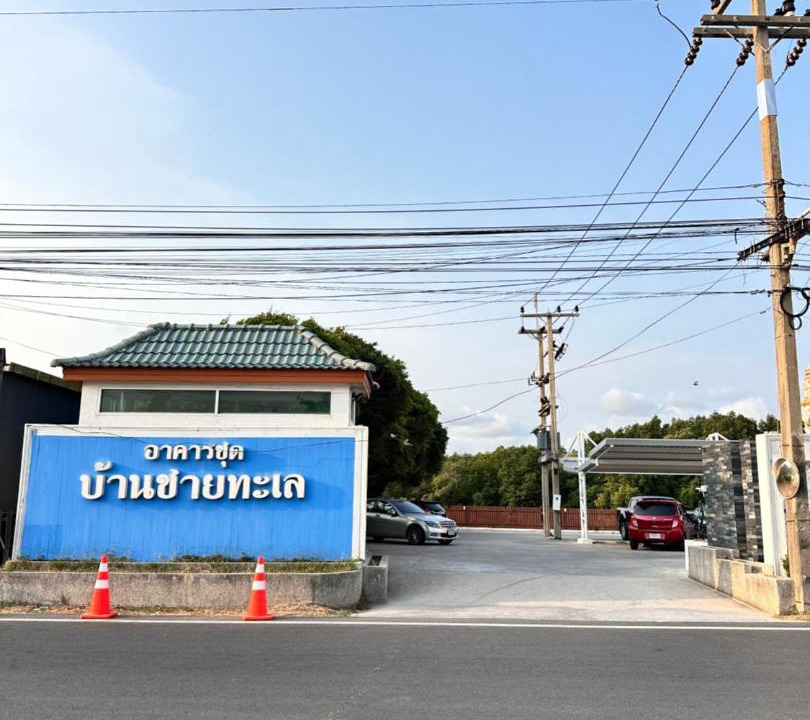 Photo of Others in Rayong