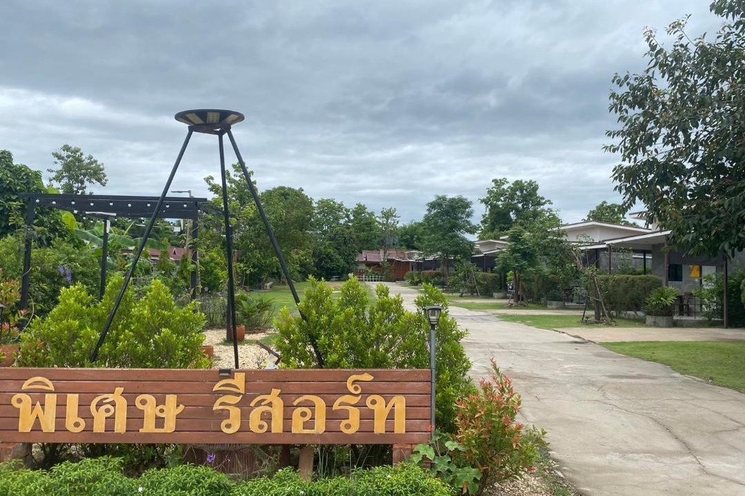 Photo of Others in Uttaradit