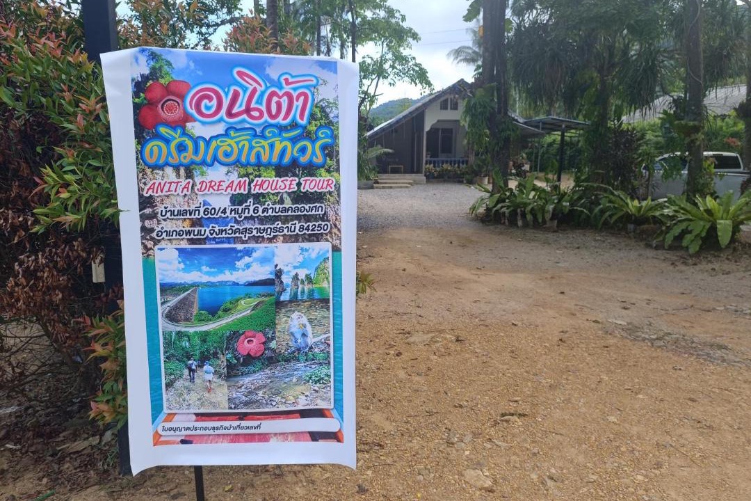 Photo of Others in Khlong Sok
