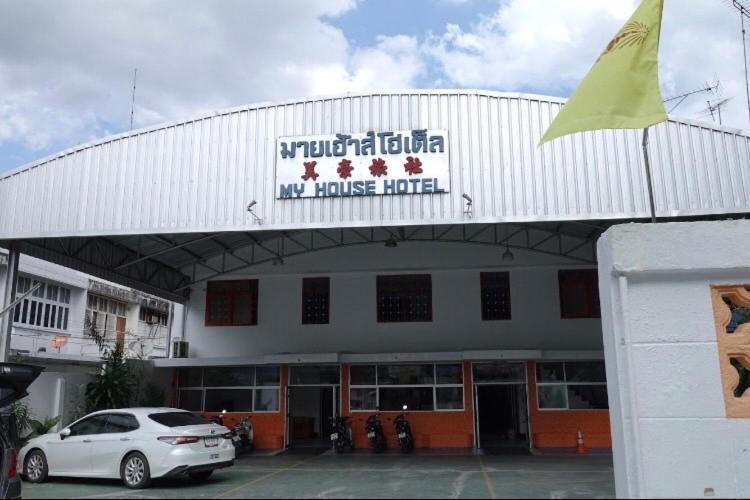Photo of Others in Betong