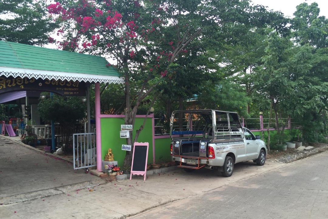 Photo of Others in Koh Lan