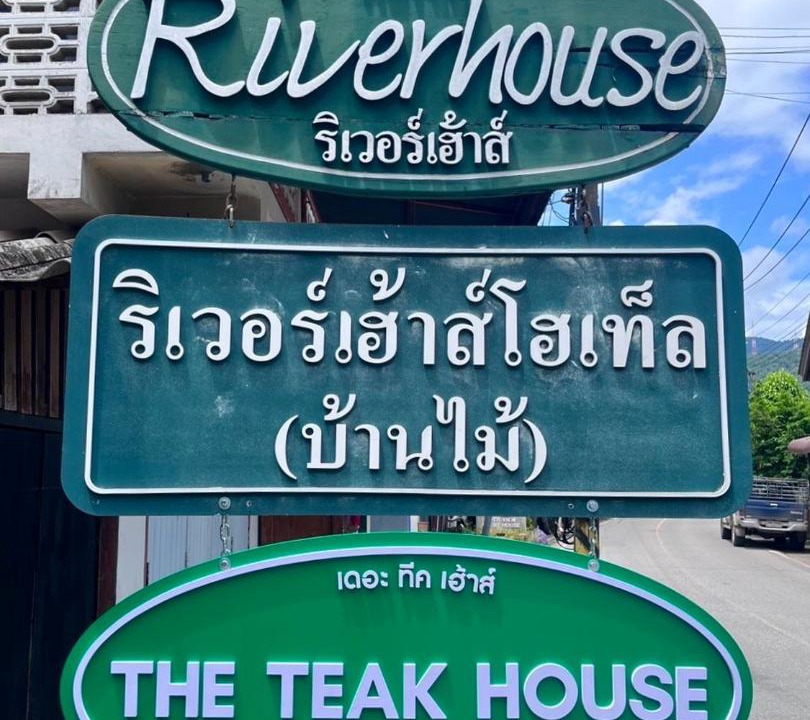 Photo of Buildings in Mae Sariang