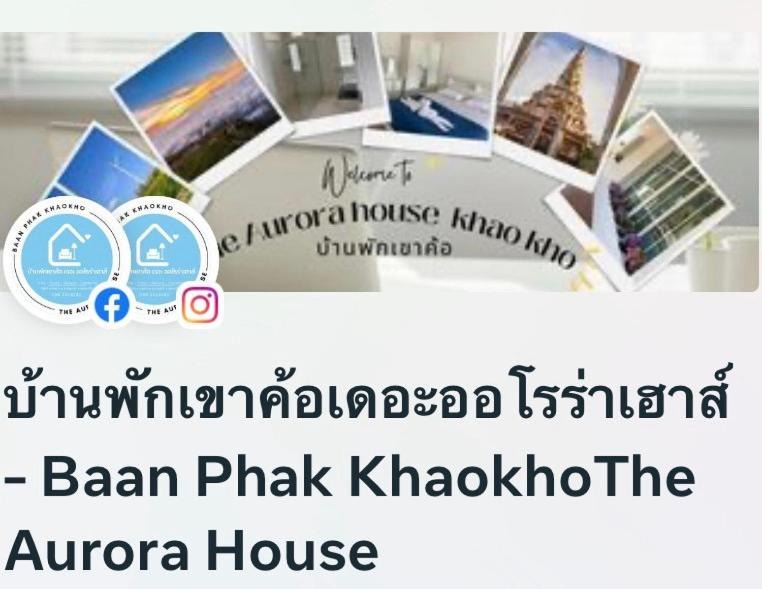 Photo of Others in Thung Samo