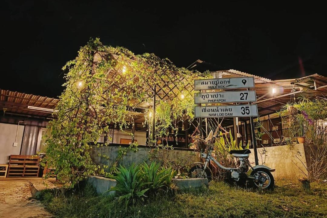 Photo of Others in Nong Hin