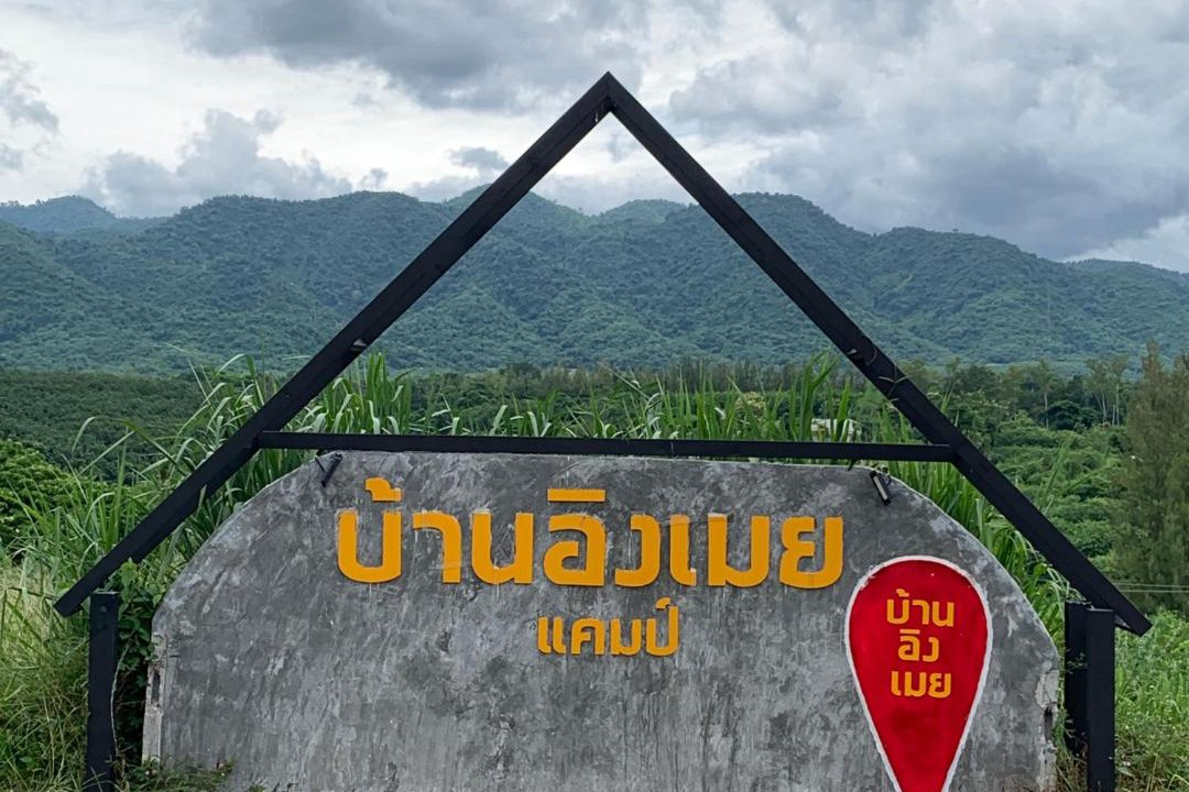 Photo of Others in Kaeng Krachan