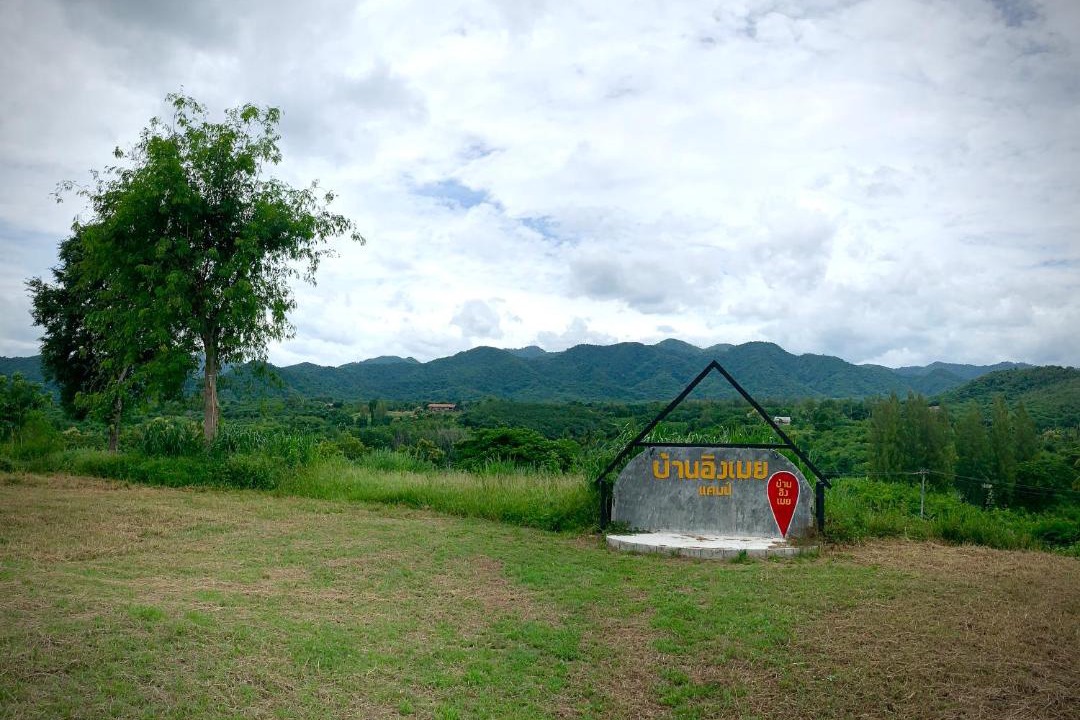 Photo of Others in Kaeng Krachan